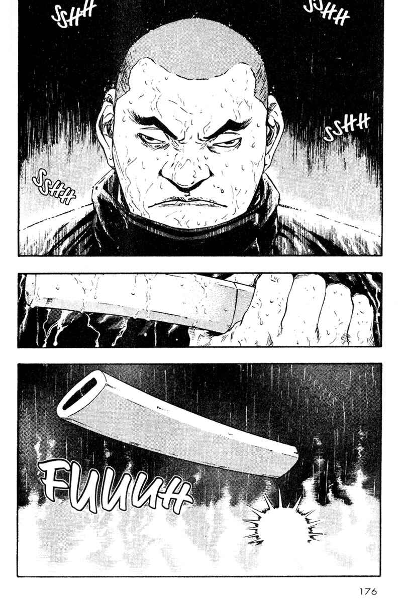 Page 14 Chapter 19 Shamo
