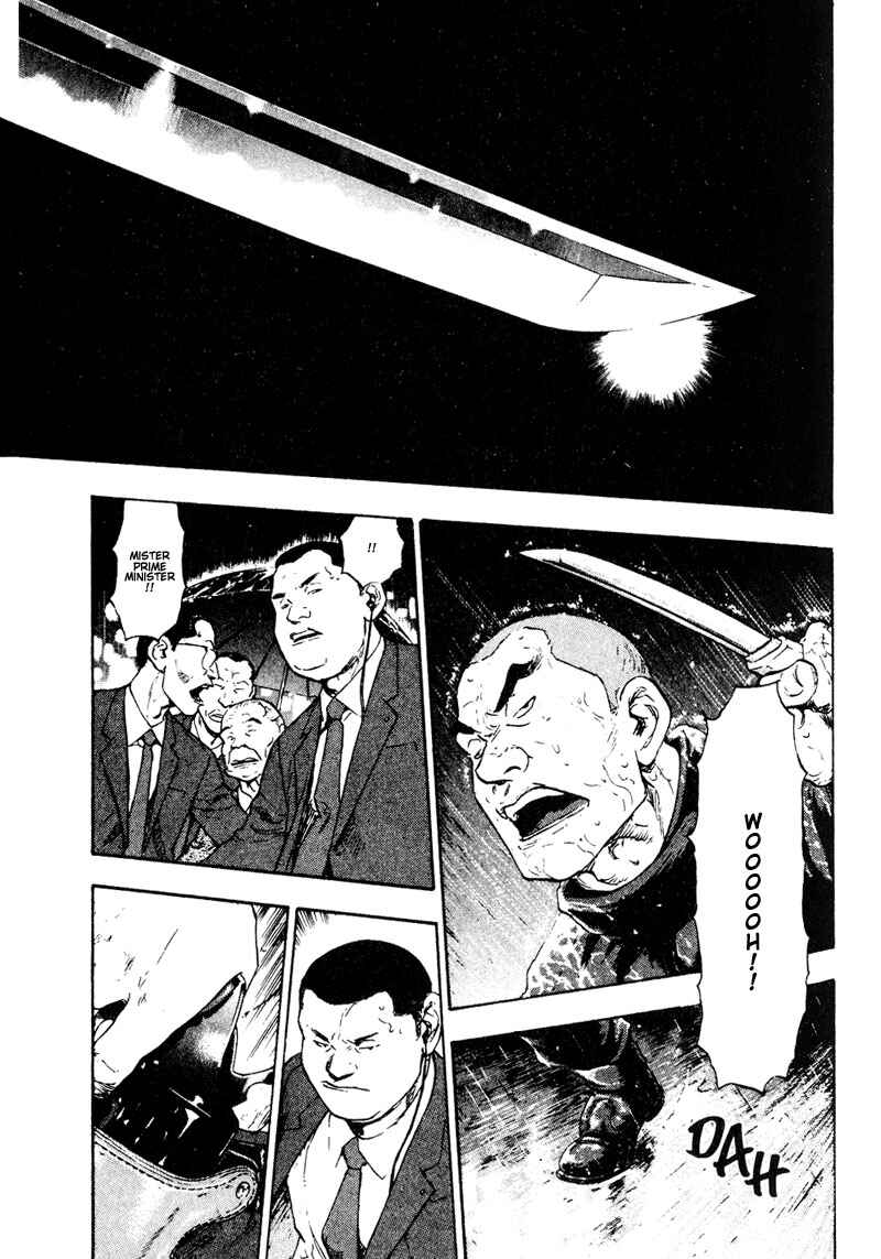 Page 15 Chapter 19 Shamo