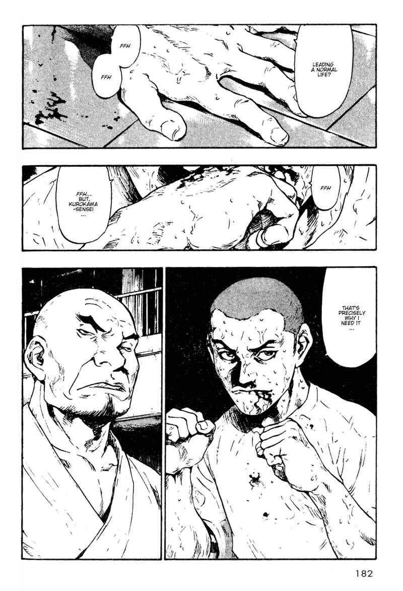 Page 20 Chapter 19 Shamo