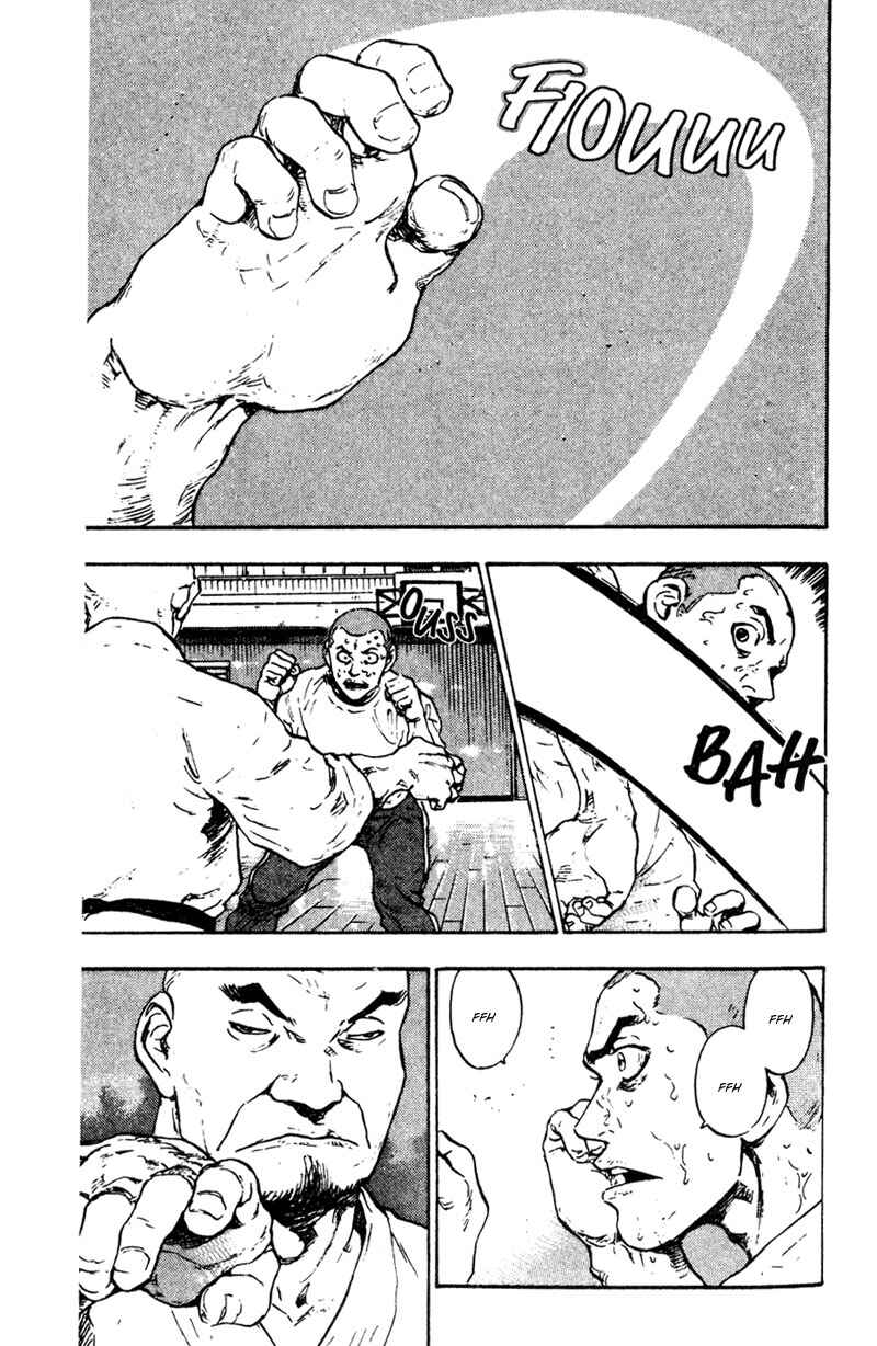 Page 7 Chapter 19 Shamo