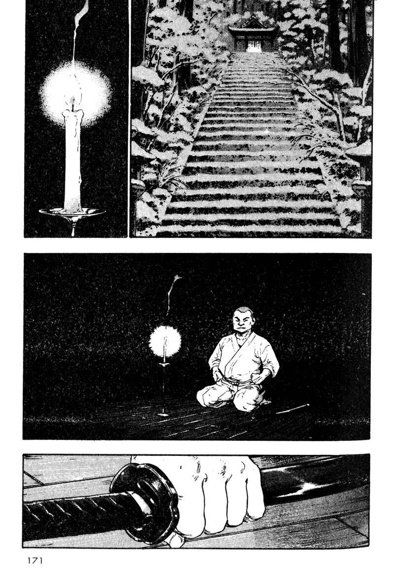 Page 9 Chapter 19 Shamo