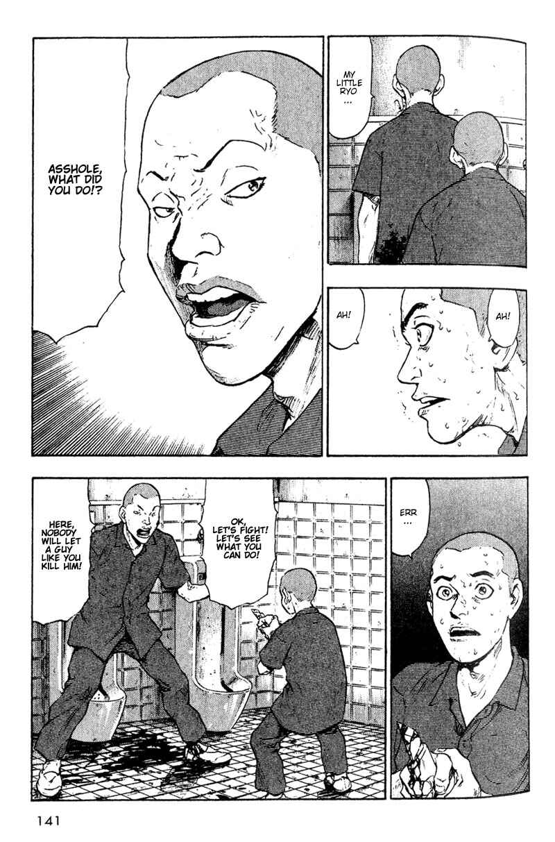 Page 13 Chapter 7 Shamo