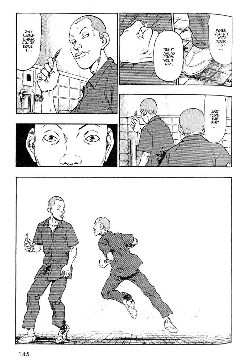 Page 17 Chapter 7 Shamo