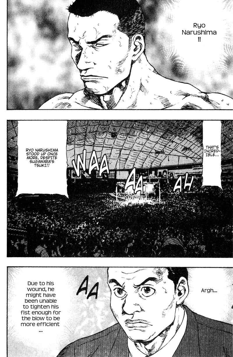 Page 15 Chapter 109 Shamo