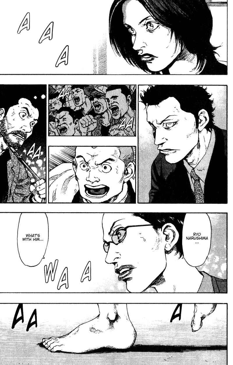 Page 16 Chapter 109 Shamo