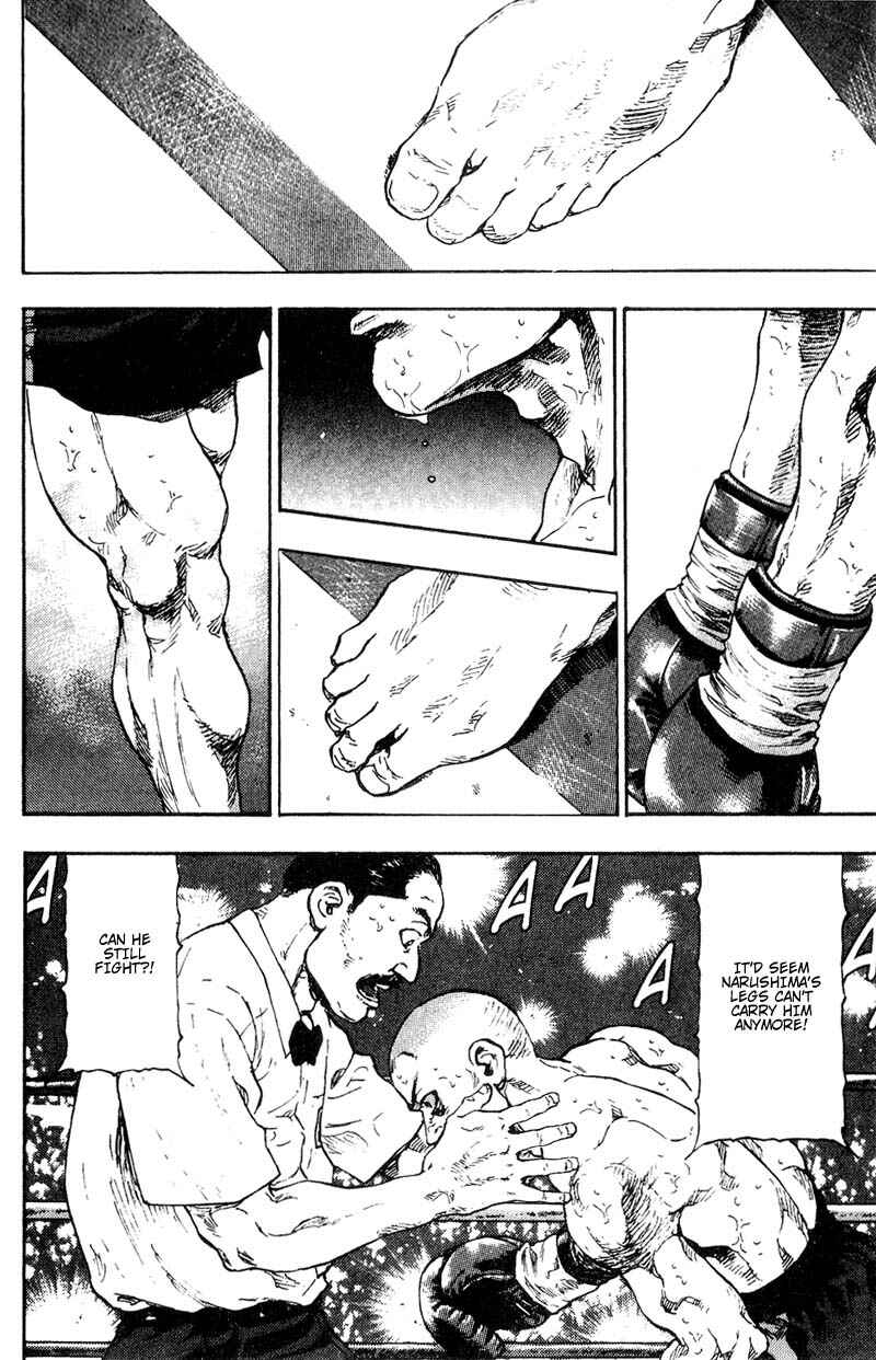 Page 17 Chapter 109 Shamo