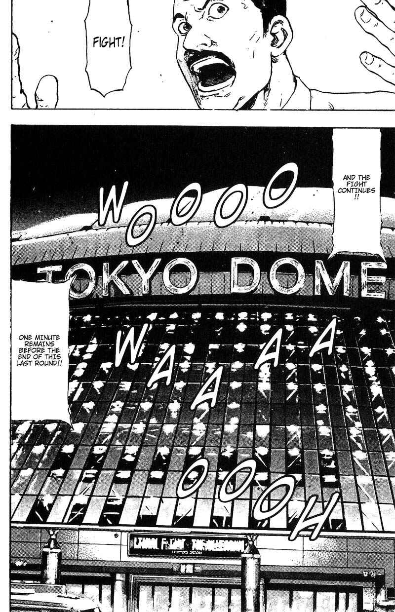 Page 19 Chapter 109 Shamo