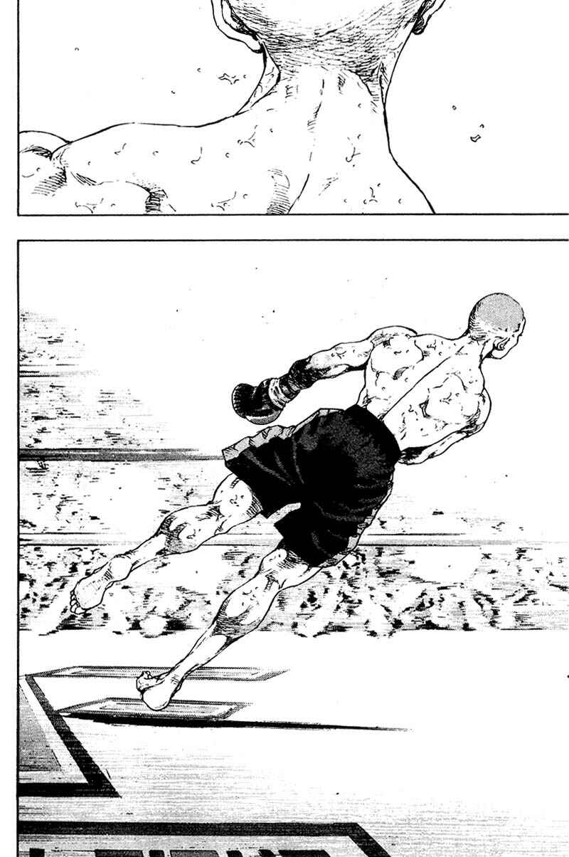 Page 3 Chapter 109 Shamo