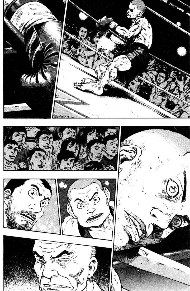 Page 5 Chapter 109 Shamo