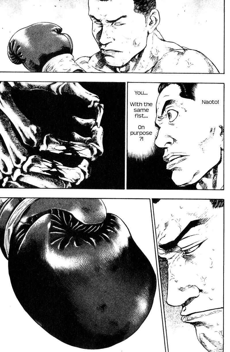 Page 6 Chapter 109 Shamo