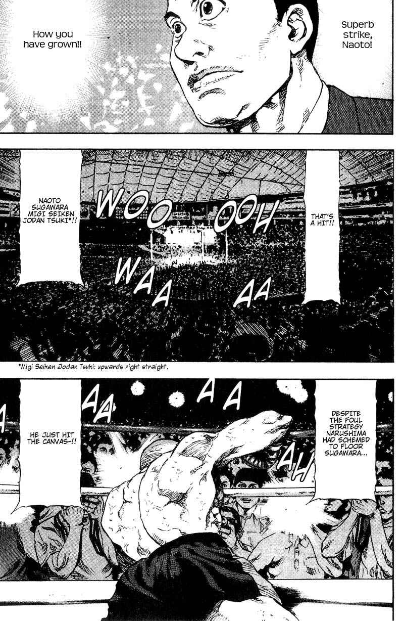 Page 8 Chapter 109 Shamo