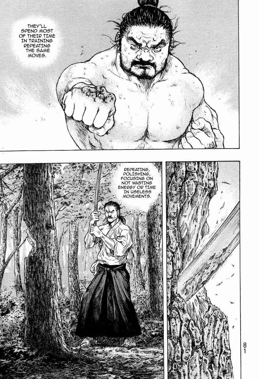 Page 14 Chapter 120 Shamo