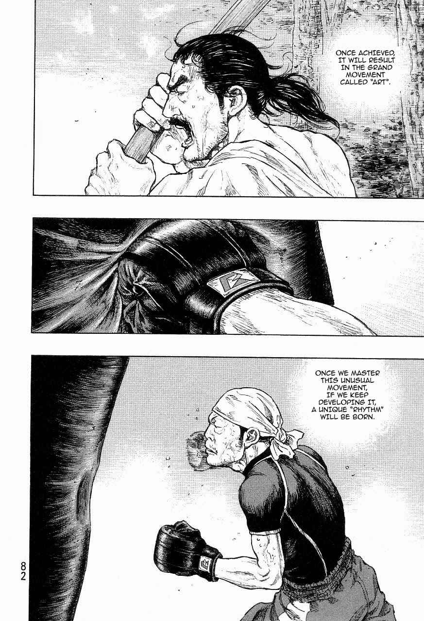 Page 15 Chapter 120 Shamo