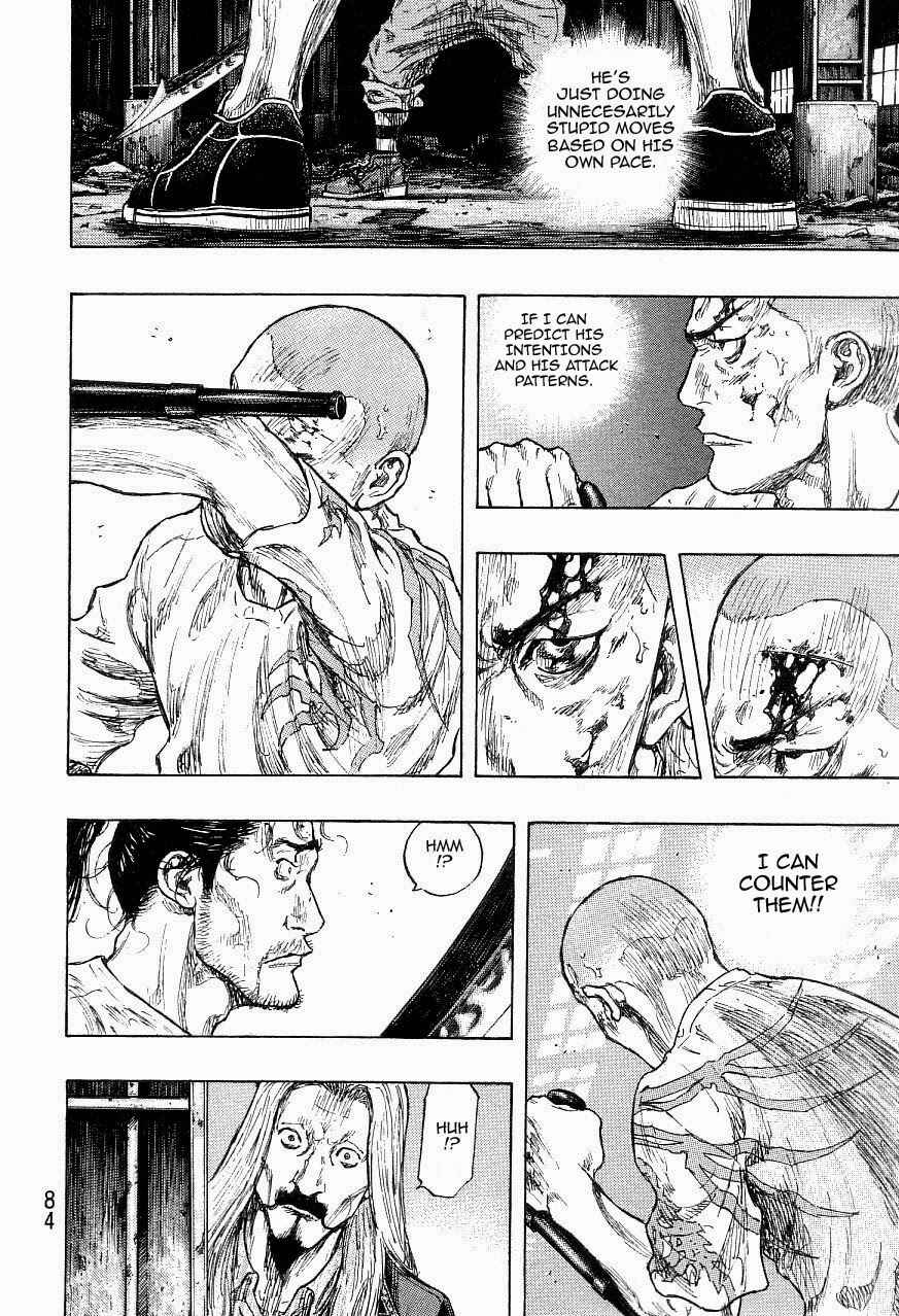 Page 17 Chapter 120 Shamo