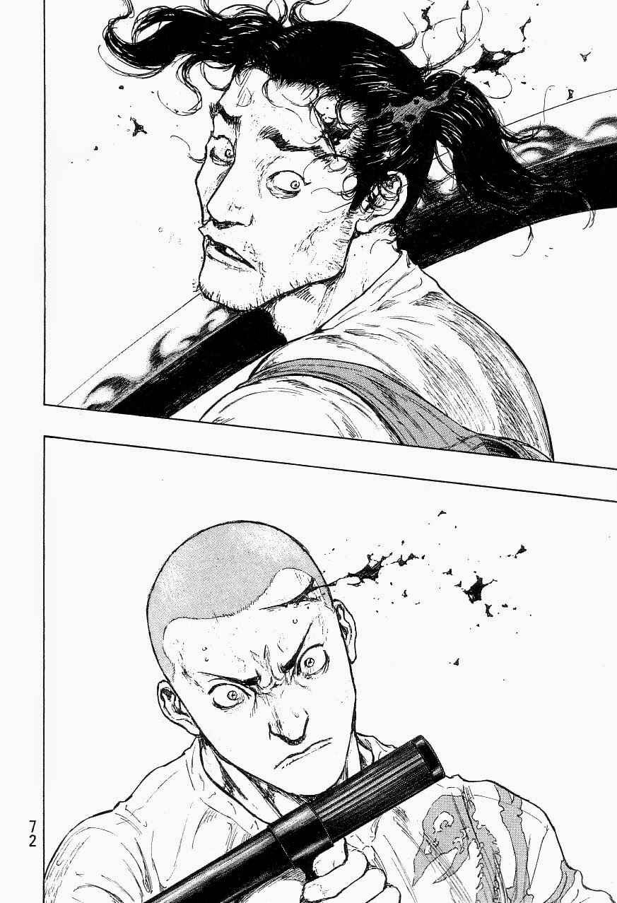 Page 5 Chapter 120 Shamo