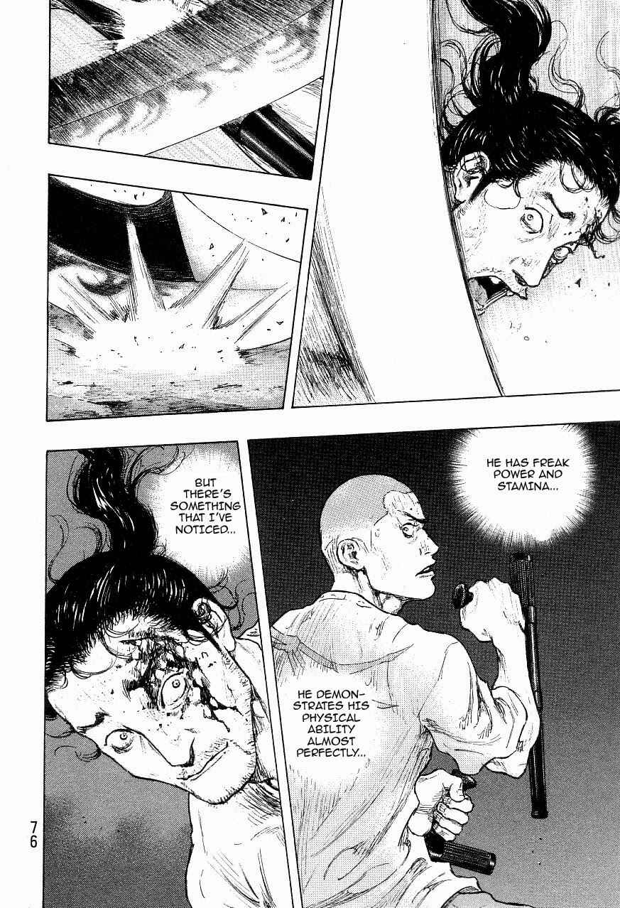 Page 9 Chapter 120 Shamo