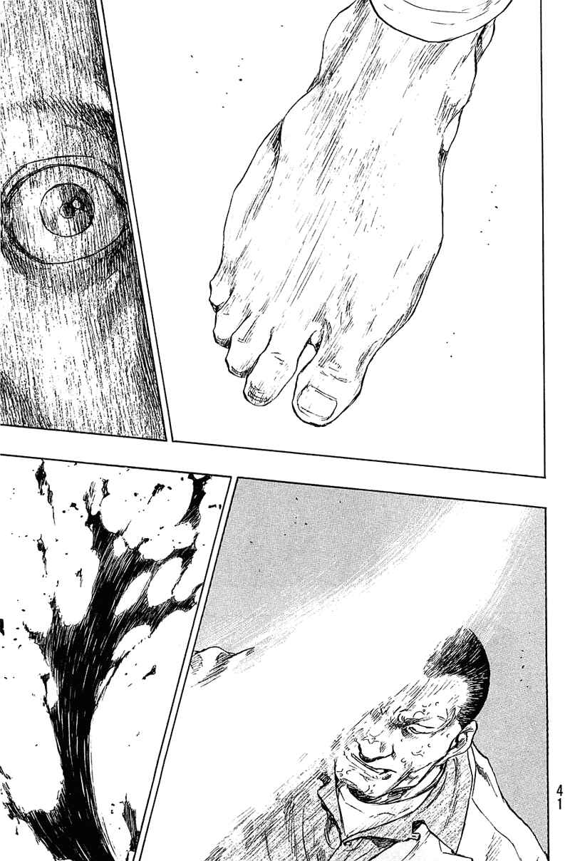 Page 15 Chapter 28 Shamo