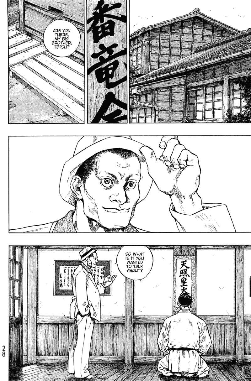 Page 2 Chapter 28 Shamo