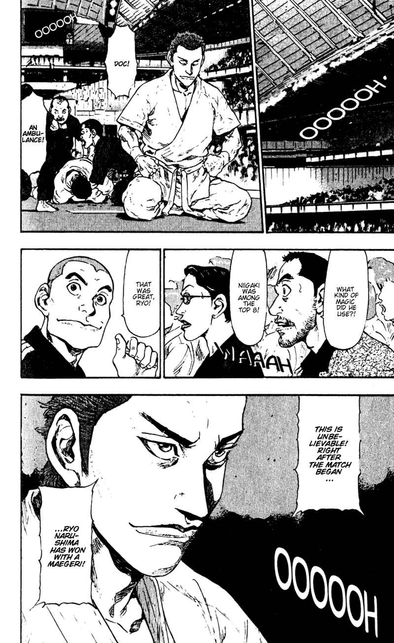 Page 15 Chapter 44 Shamo