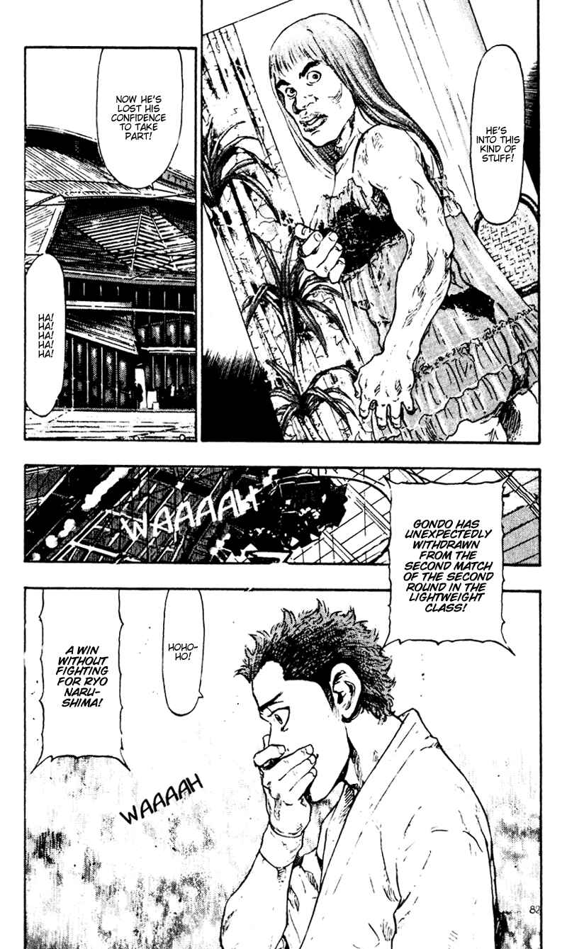 Page 17 Chapter 44 Shamo