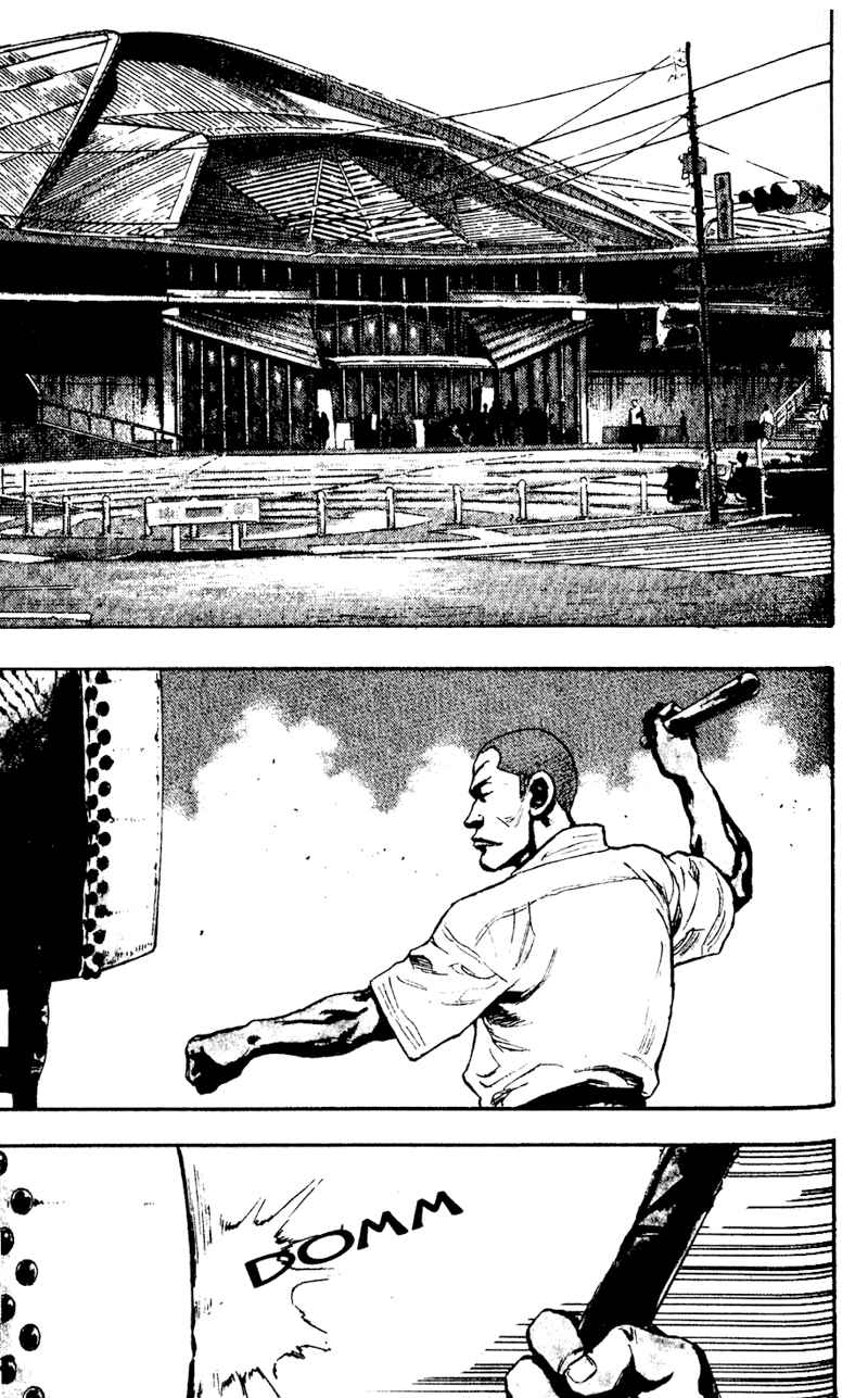 Page 3 Chapter 44 Shamo