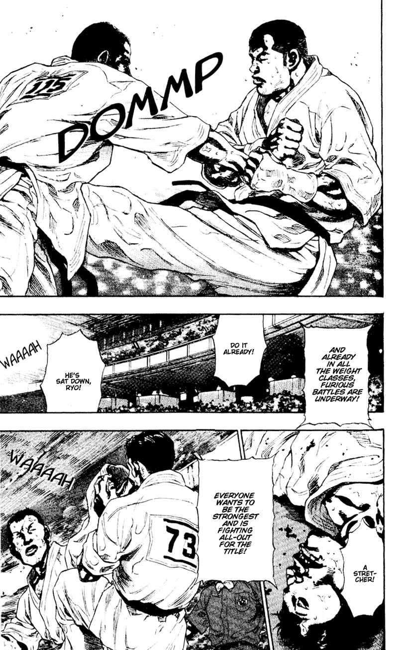 Page 5 Chapter 44 Shamo