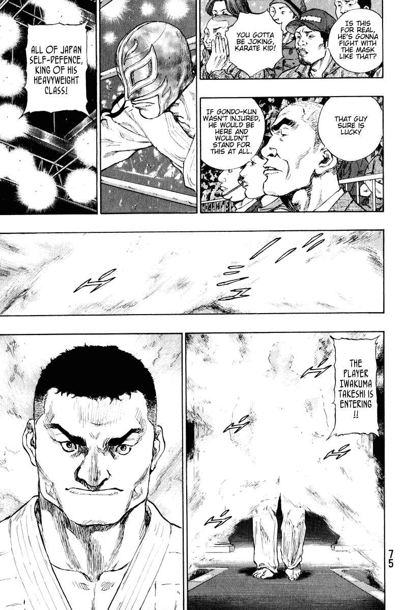 Page 10 Chapter 12 Shamo
