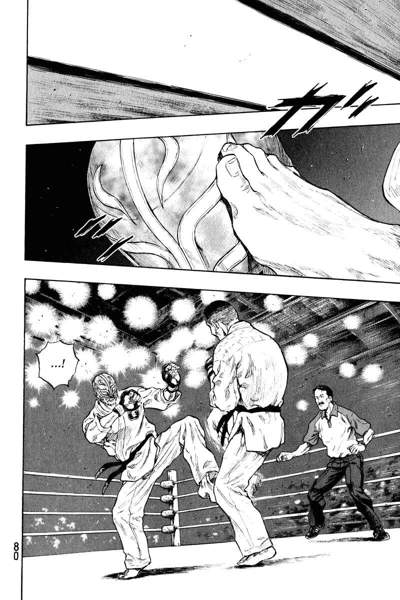 Page 15 Chapter 12 Shamo