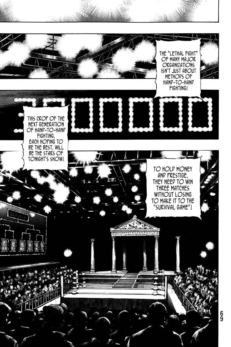 Page 4 Chapter 12 Shamo