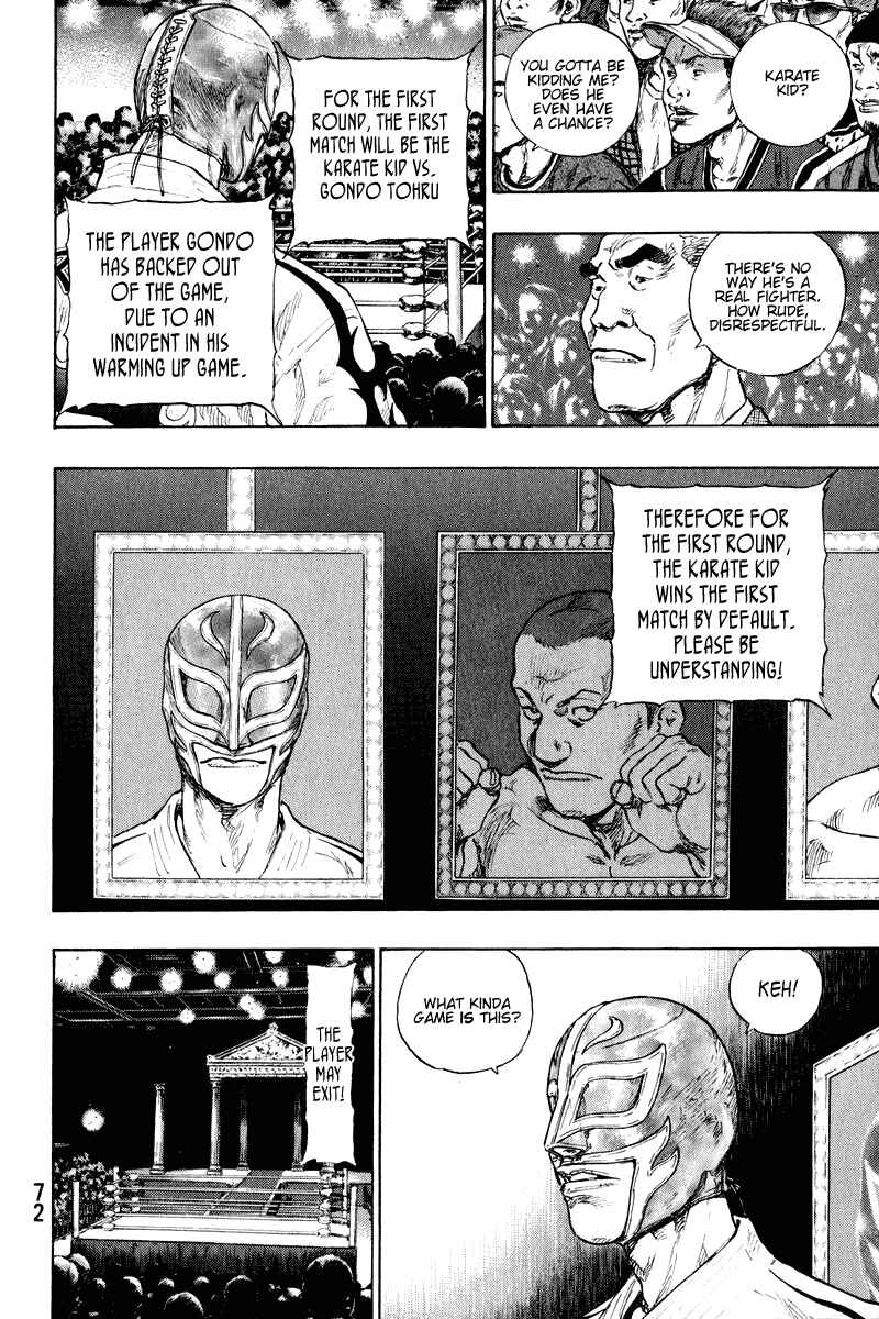 Page 7 Chapter 12 Shamo
