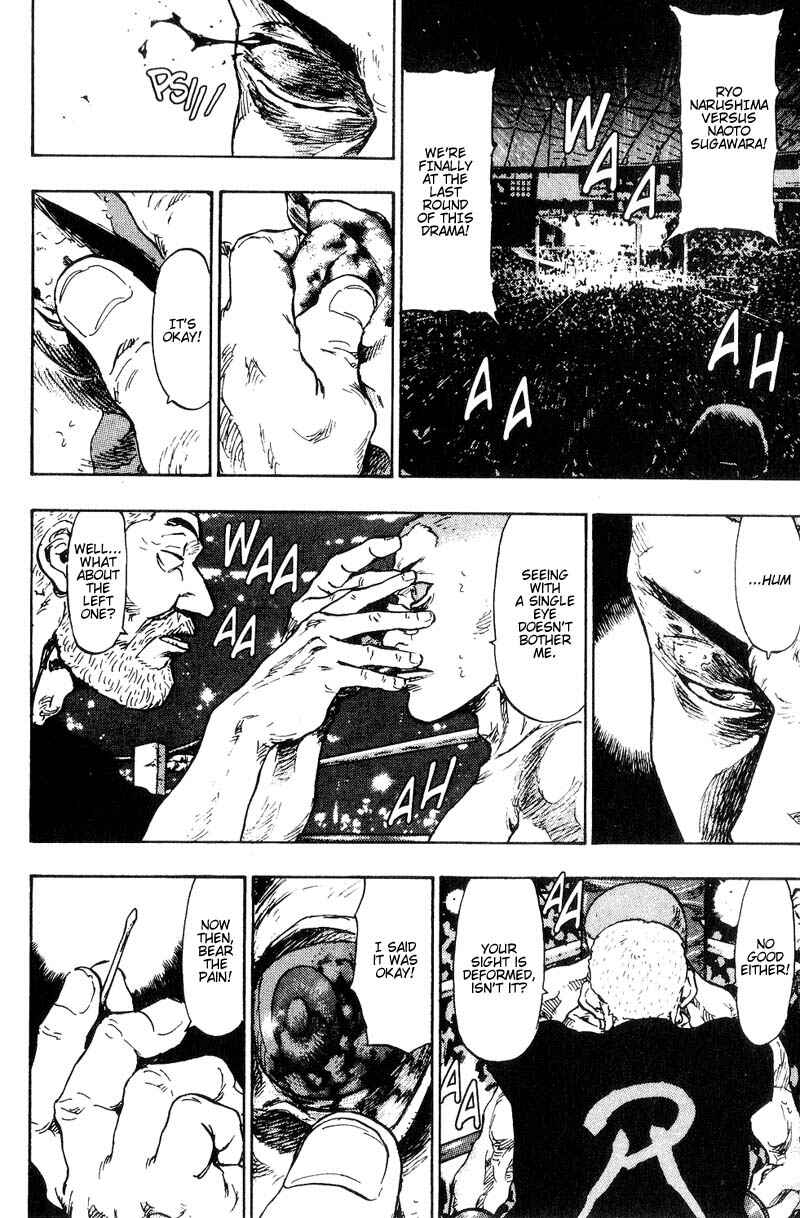 Page 2 Chapter 104 Shamo