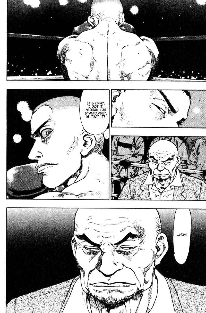 Page 6 Chapter 104 Shamo