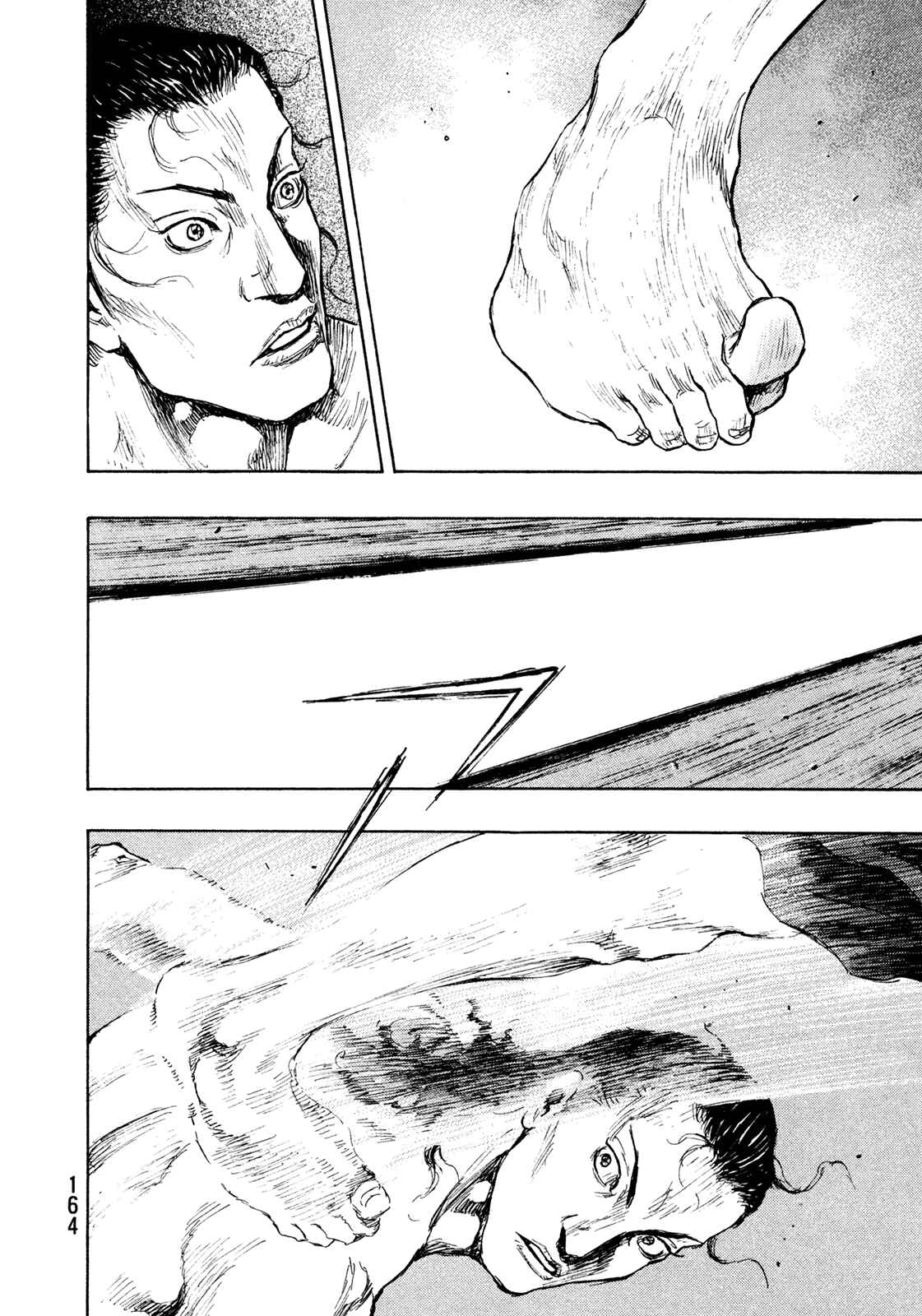 Page 11 Chapter 61 Shamo