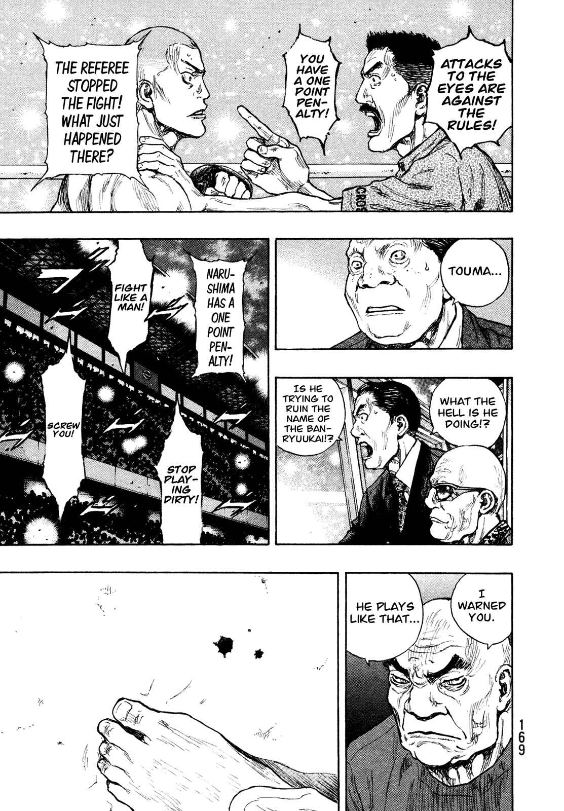 Page 16 Chapter 61 Shamo