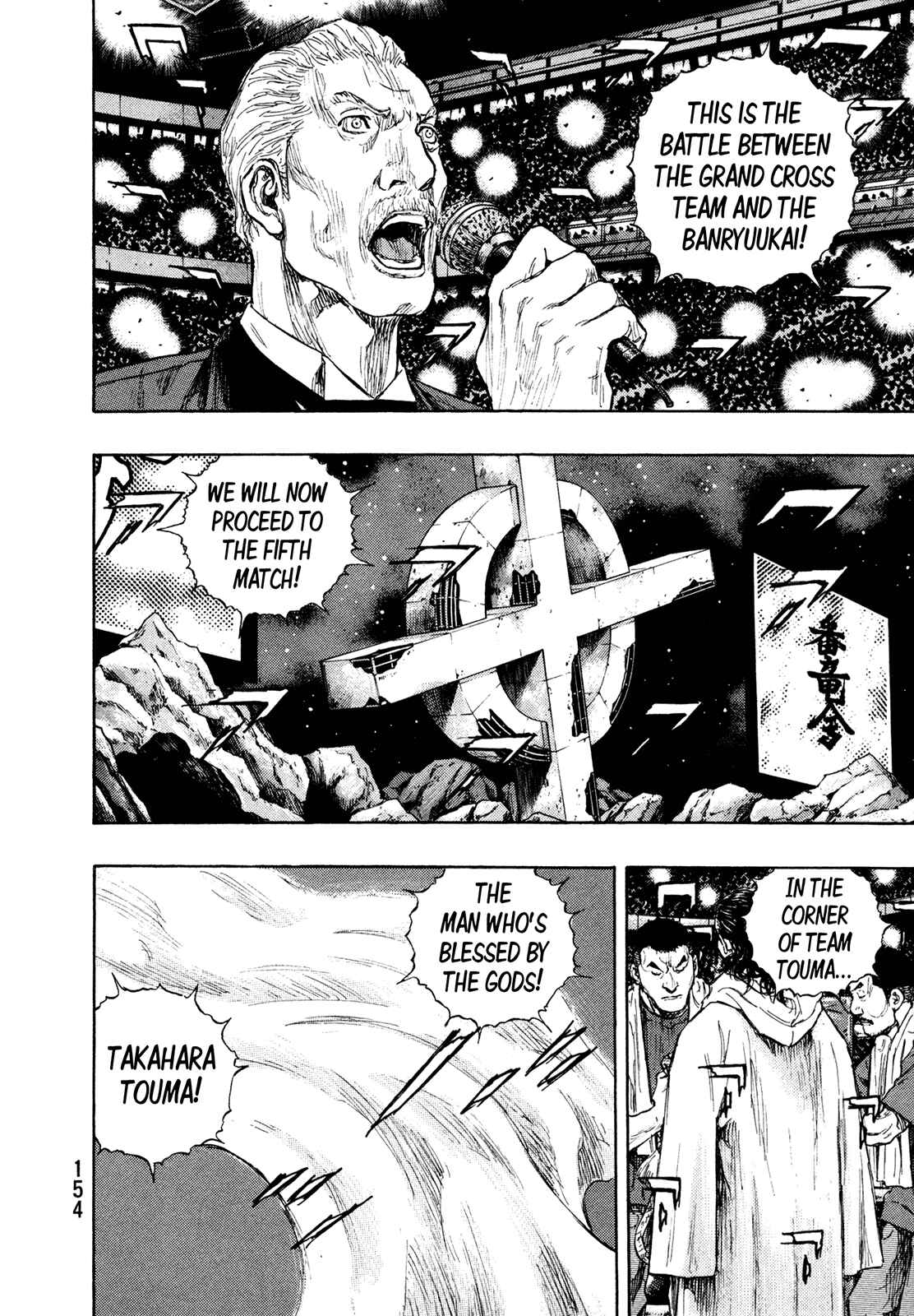 Page 2 Chapter 61 Shamo