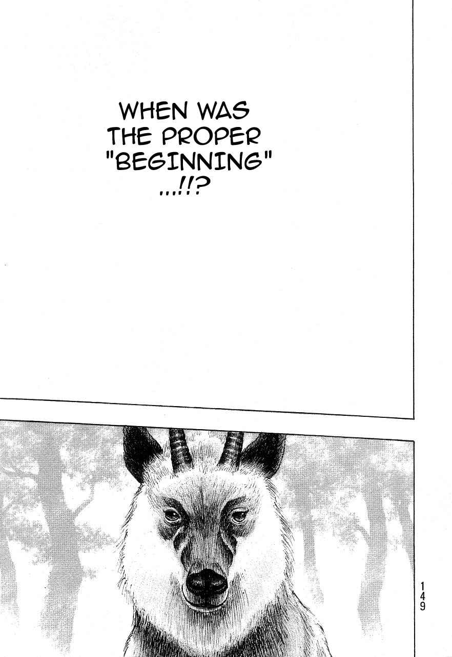 Page 16 Chapter 132 Shamo