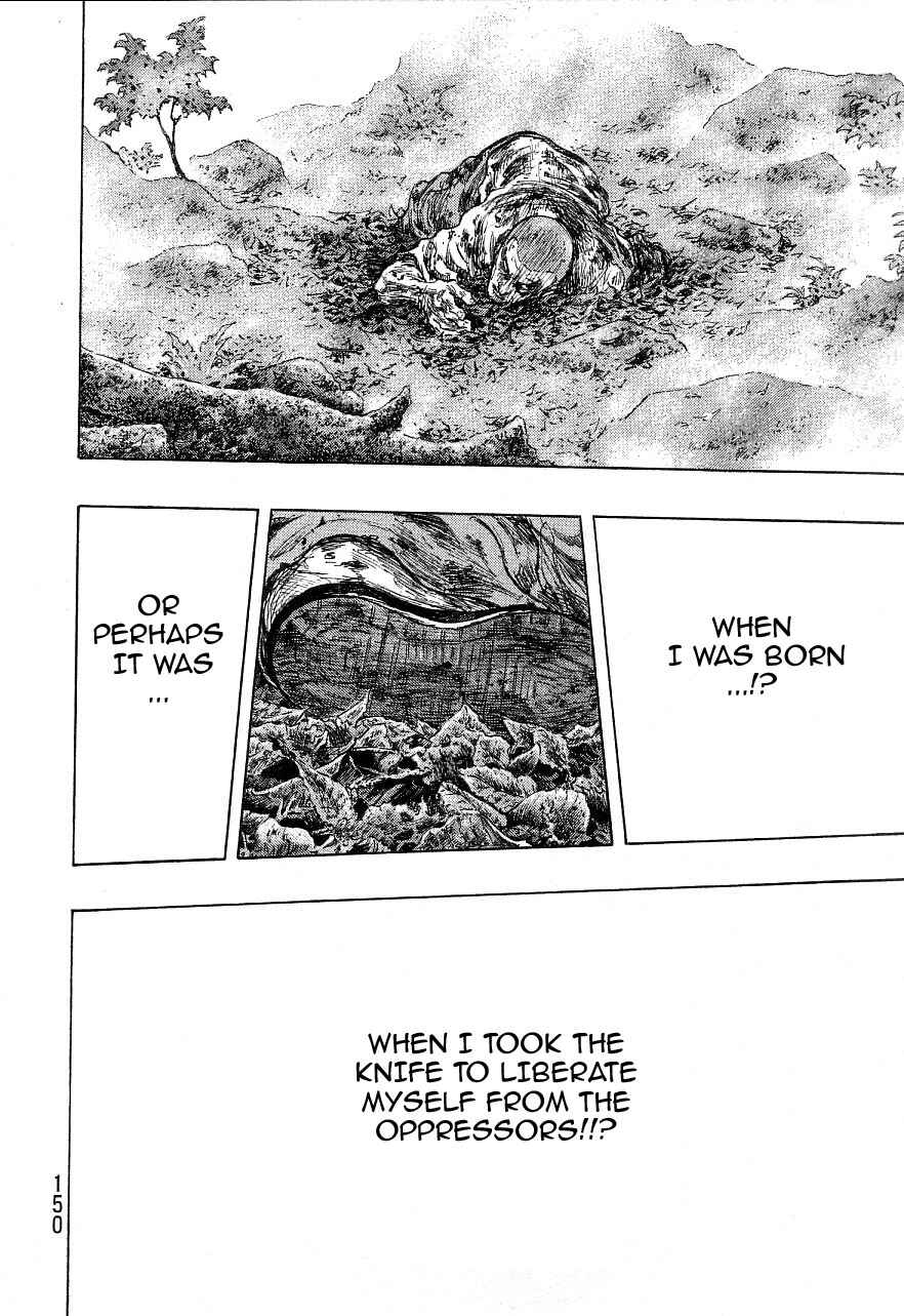 Page 17 Chapter 132 Shamo