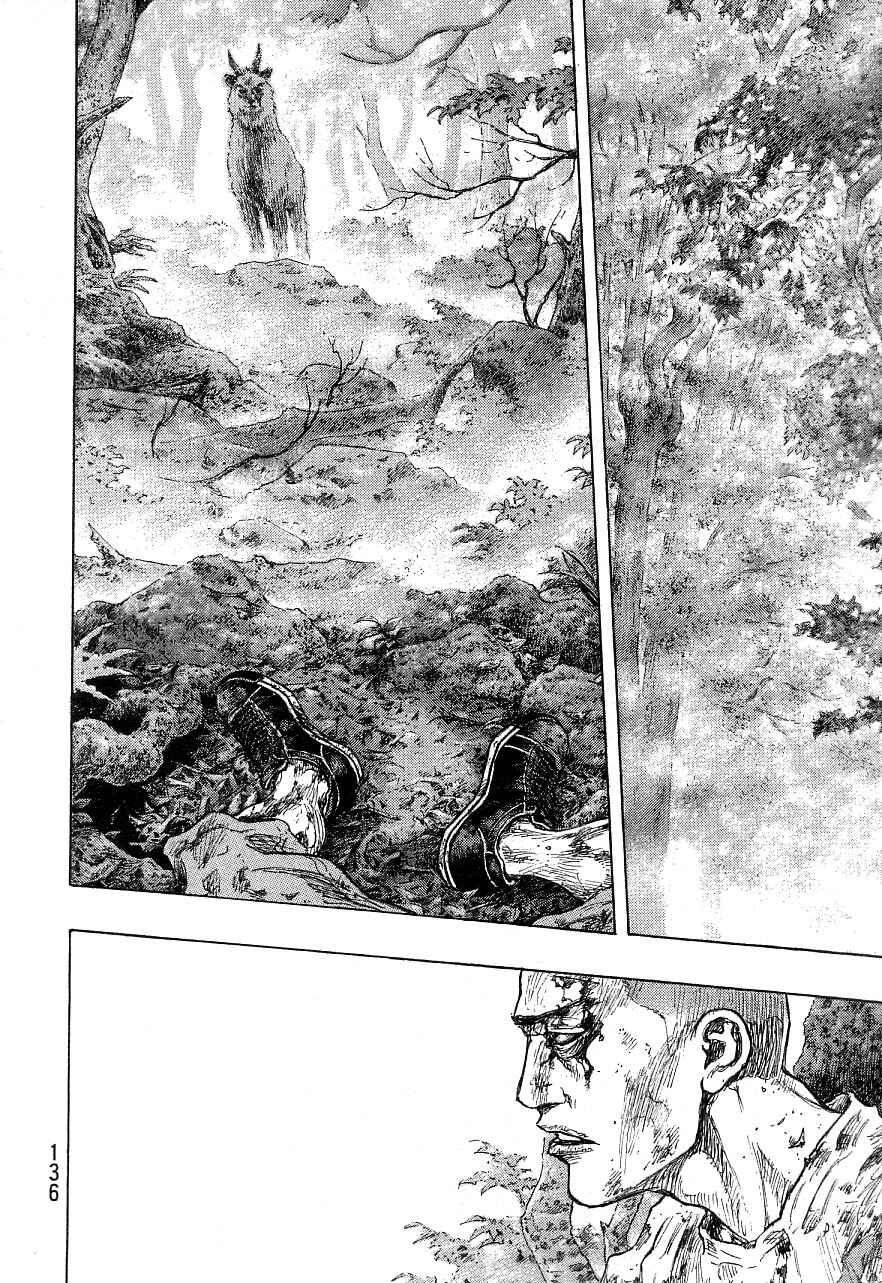 Page 3 Chapter 132 Shamo
