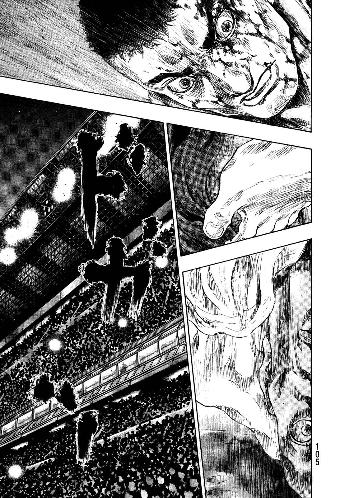 Page 1 Chapter 59 Shamo