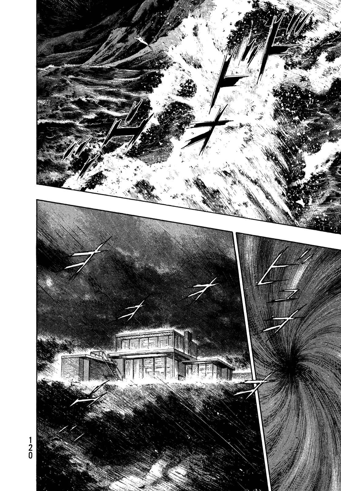 Page 16 Chapter 59 Shamo