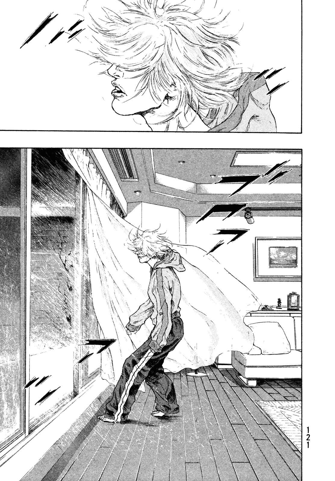 Page 17 Chapter 59 Shamo