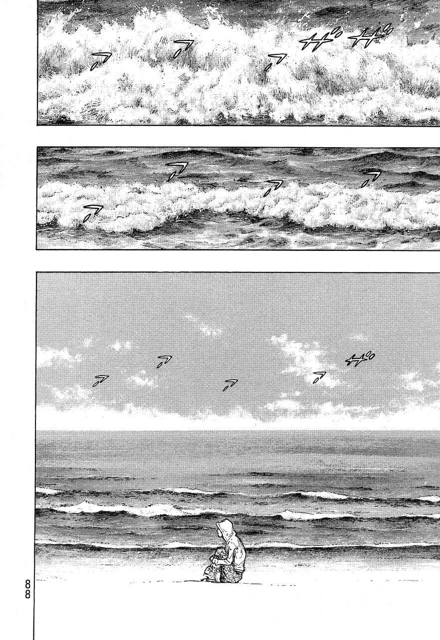Page 20 Chapter 129 Shamo