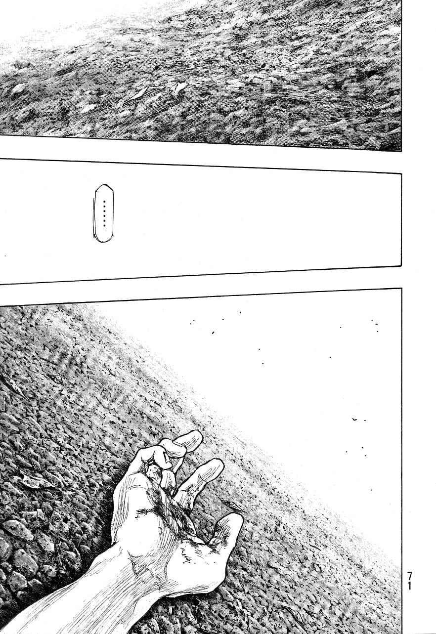 Page 5 Chapter 129 Shamo