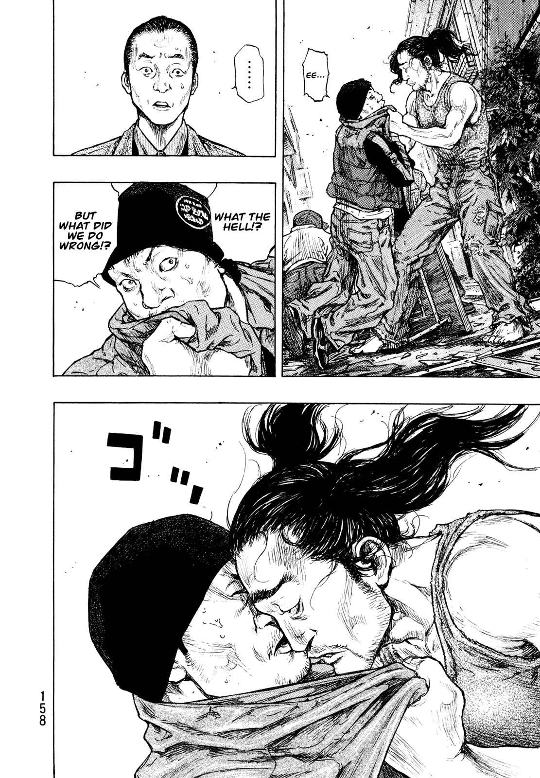 Page 11 Chapter 88 Shamo