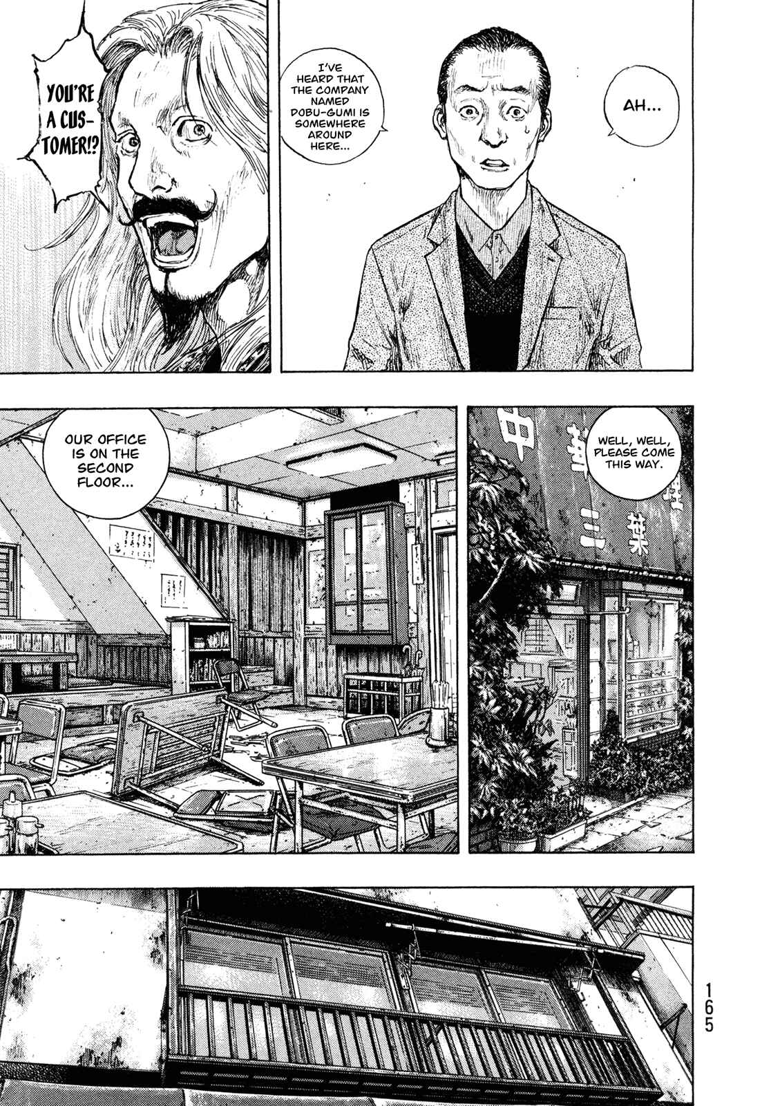 Page 18 Chapter 88 Shamo