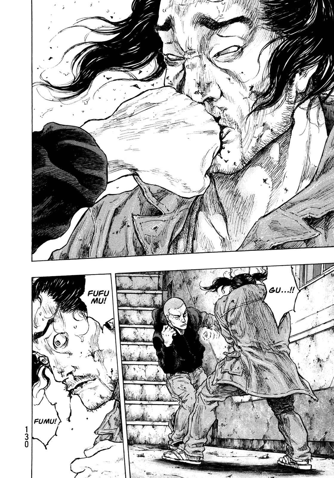 Page 6 Chapter 96 Shamo