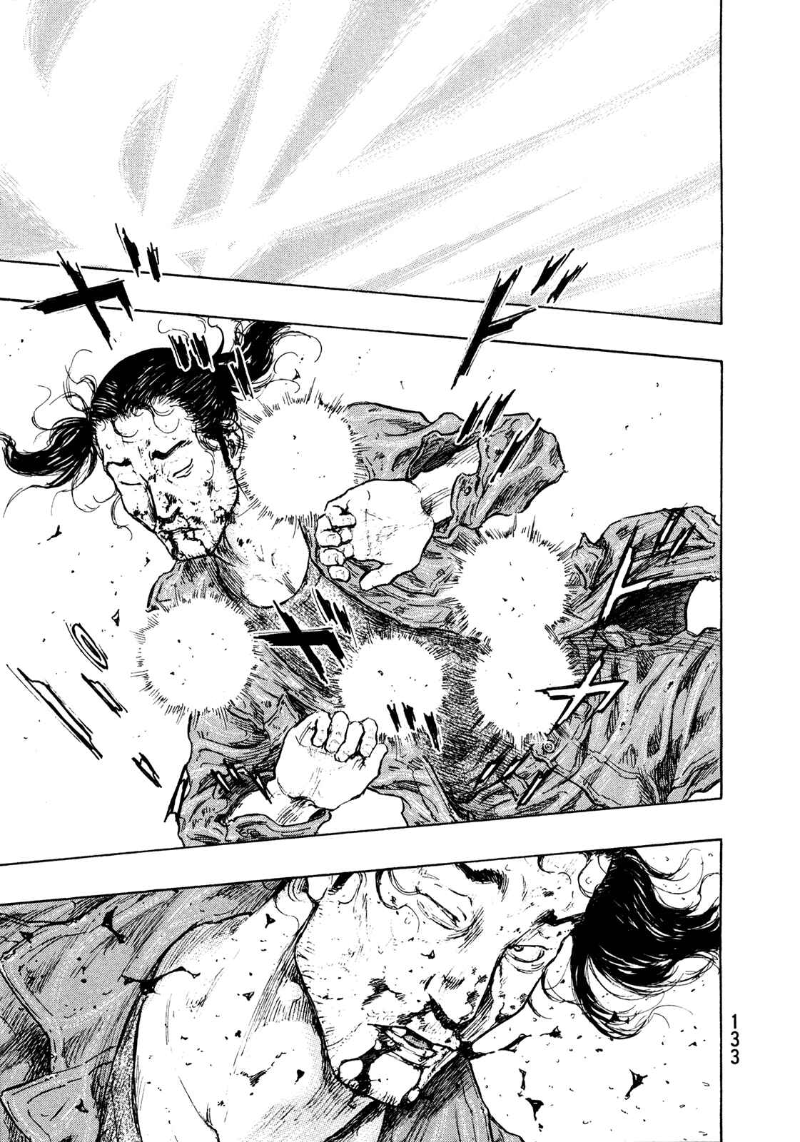 Page 9 Chapter 96 Shamo