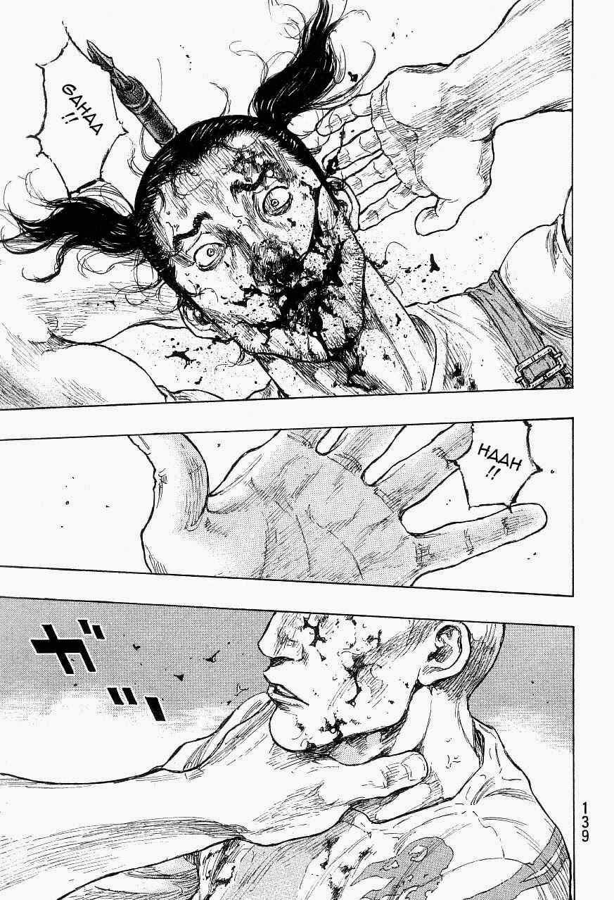 Page 12 Chapter 123 Shamo