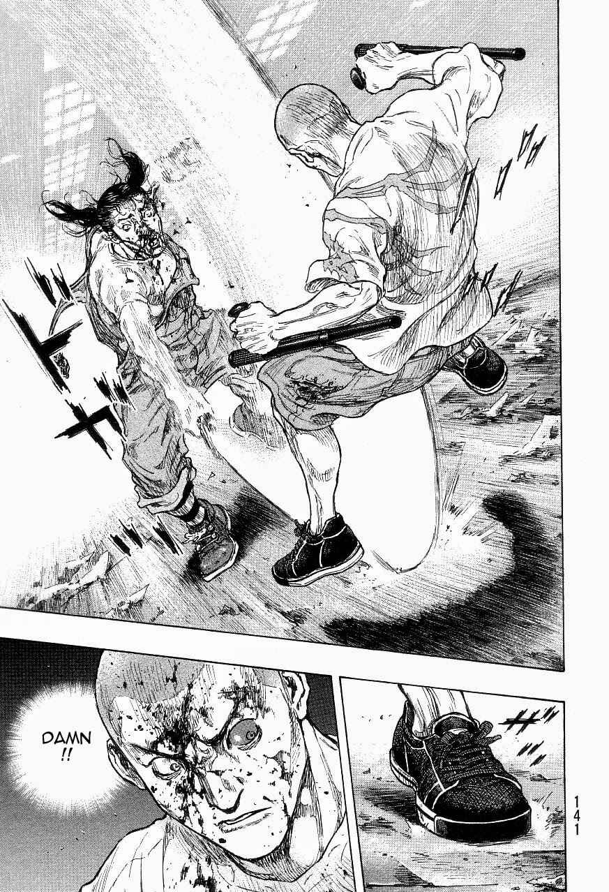 Page 14 Chapter 123 Shamo
