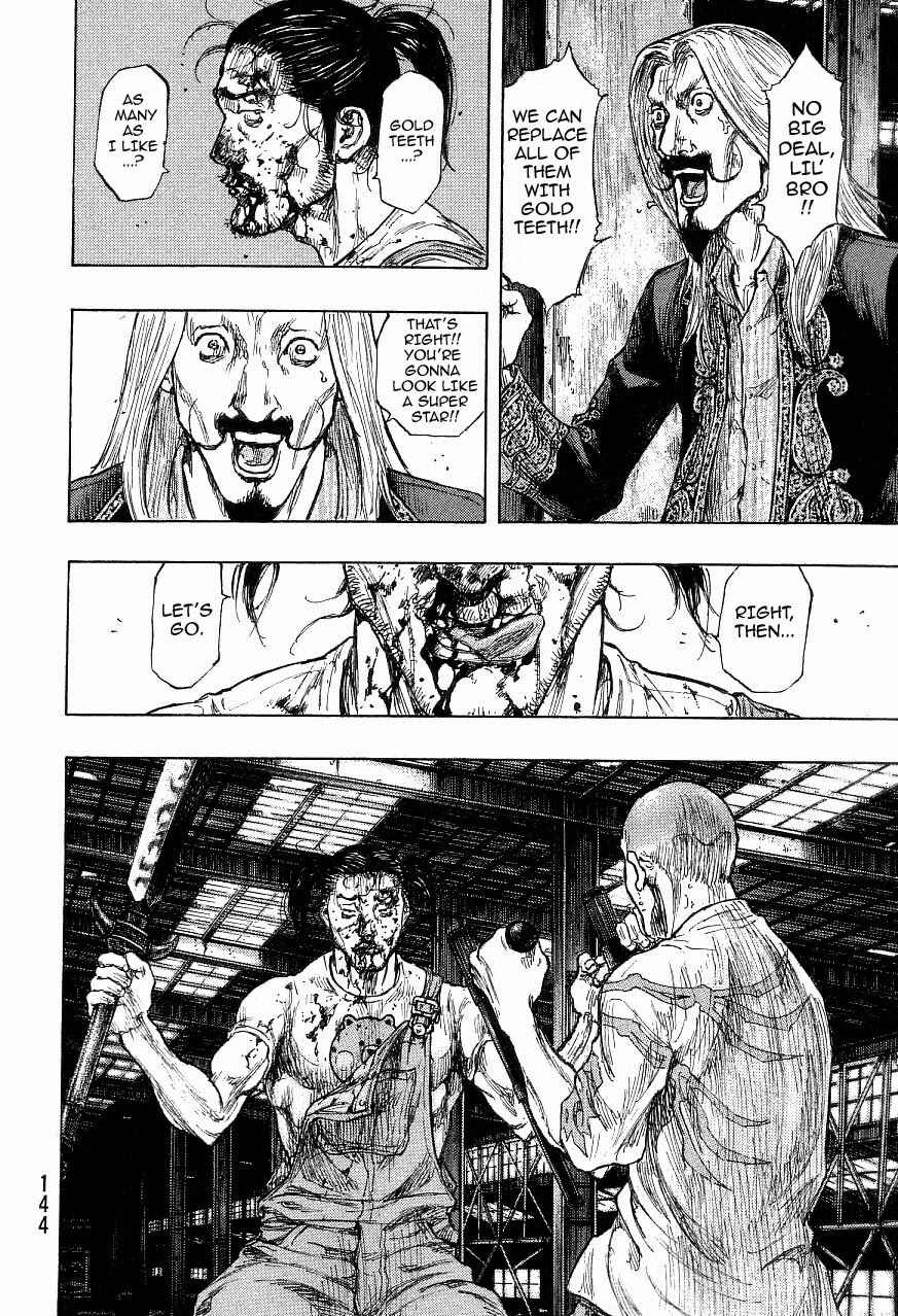 Page 17 Chapter 123 Shamo